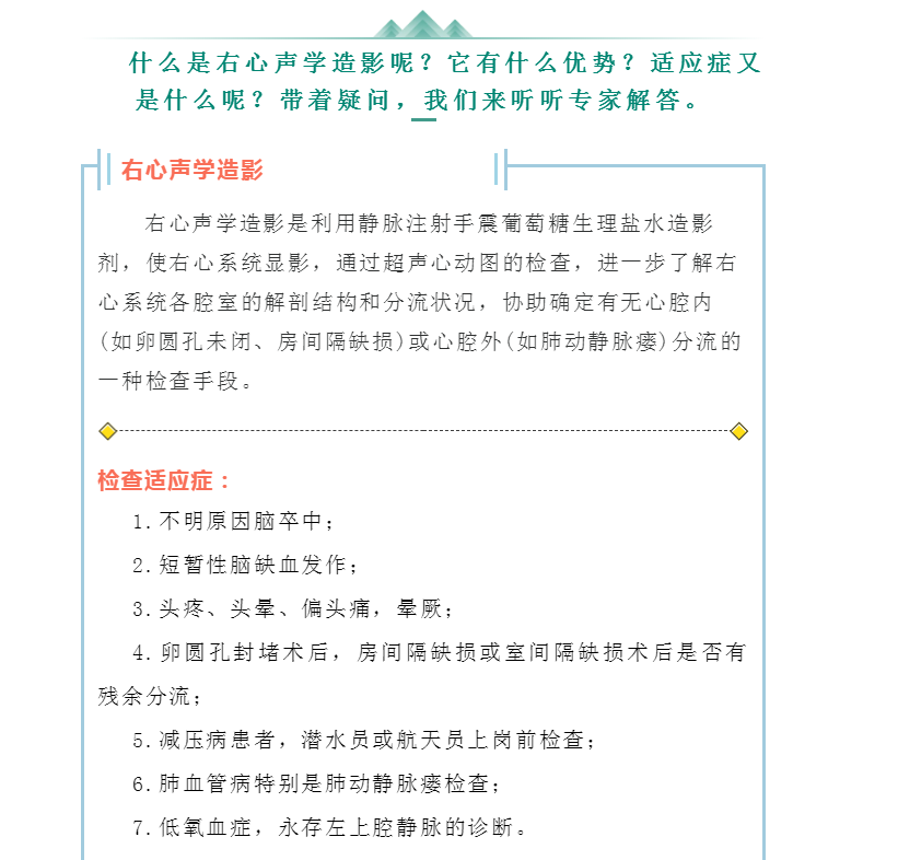 改善医疗服务行动简报 第九期 三明市第一医院 改善医疗服务行动简报 第九期 三明市第一医院