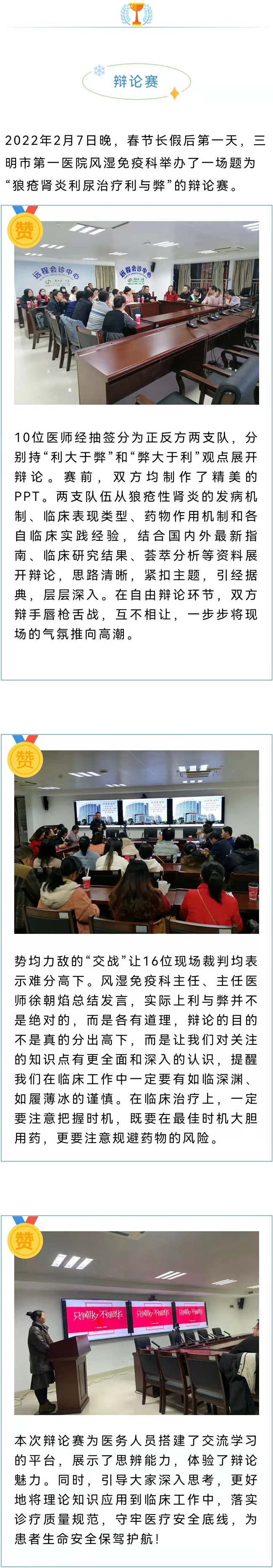 微信图片_20220210152142.jpg