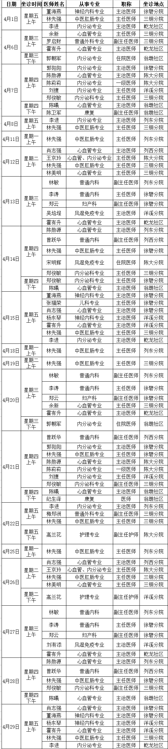 微信图片_20220327215753.png