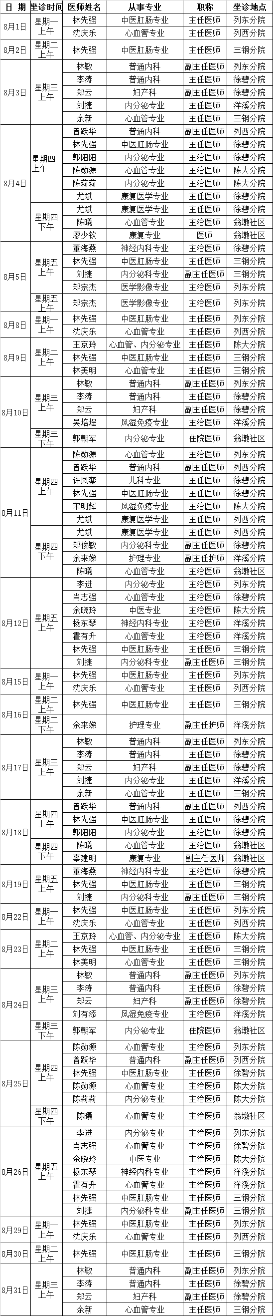 微信图片_20220809162031.png