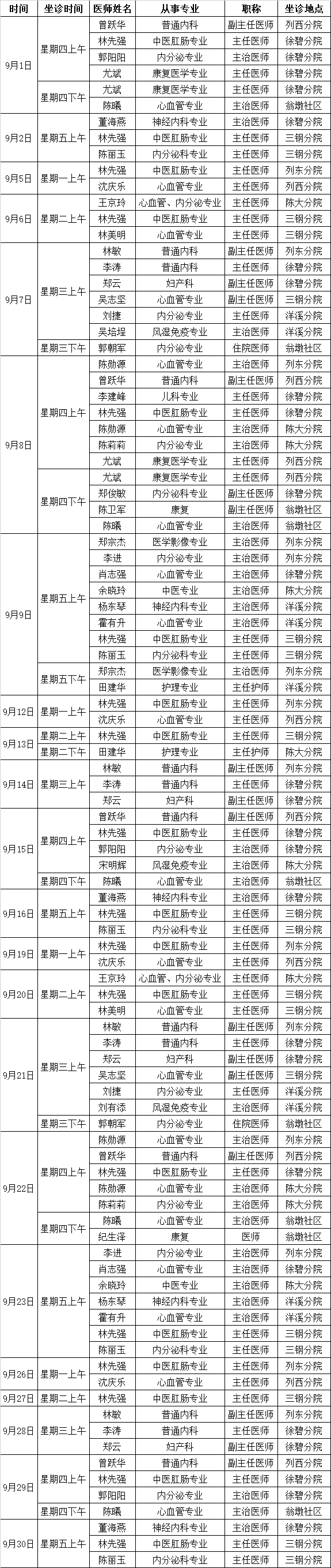 微信图片_20220826175618.png