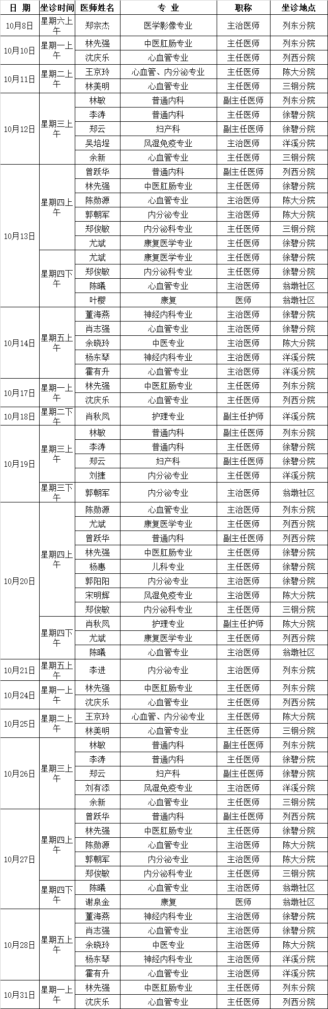 微信图片_20220927180921.png