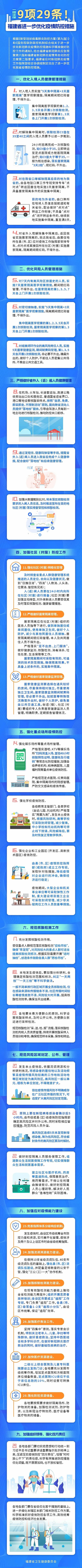 微信图片_20221129103758.jpg