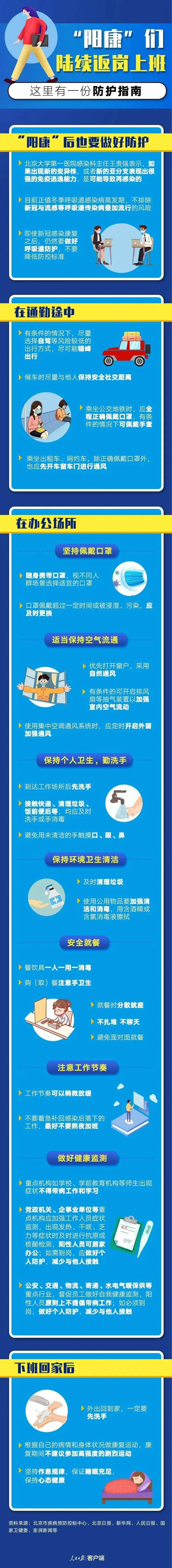 微信图片_20230102095535.jpg