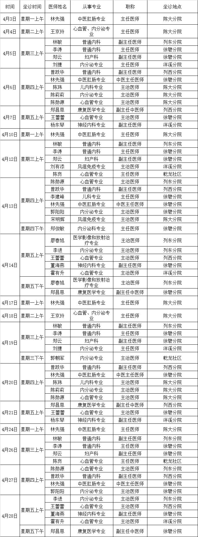 微信图片_20230327174513.jpg