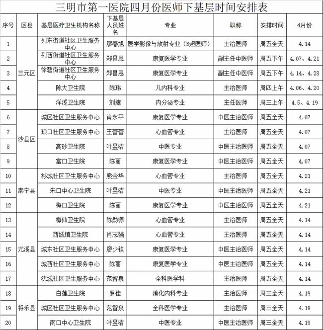 微信图片_20230329085322.jpg