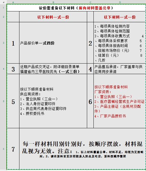 1702313454665658.png 图片1.png