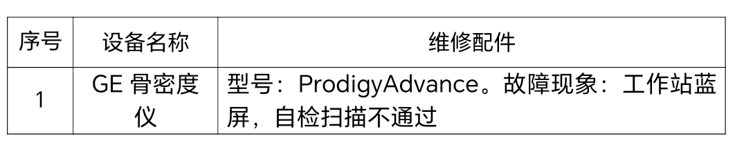 1753955169537036.jpg